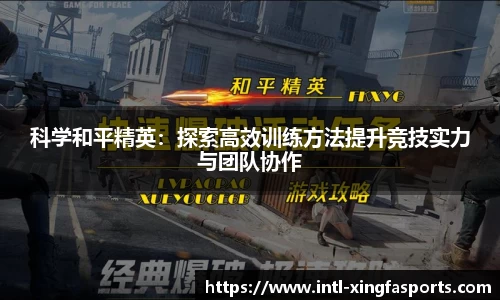兴发体育APP